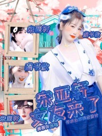 香蕉草莓芭乐视频